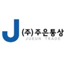 주은건강식품