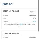 더봄평생교육원 이미지