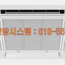 명품냉난방시스템 이미지