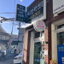 부산배드민턴라켓 | 부산 배드민턴 입문용 라켓 & 배드민턴화 구입 후기, 배드민턴라켓전문점 진구점