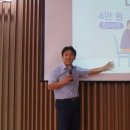(주)세일종합기술공사 이미지
