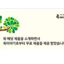 죽이야기 울산서부점