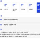 에스케이하이스텍