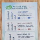 일동목장 이미지