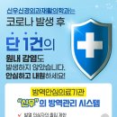 신우신경외과재활의학과의원 이미지