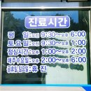 한순자소아청소년과의원 이미지