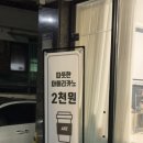 pet22거4461 | [카페] 수원 스타필드 주변 밤 티라미수 잘하는 집, '아르' 다녀온 후기
