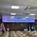 부곡허브농원 아로마빌리지 | 창녕군 4H | 창녕군 뽀에이치의 과제포 쌀 기부 및 송년회 했습니다 !