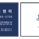 팔방공인중개사사무소 이미지