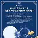 대구광역시립남부도서관 이미지