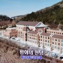 전주 치명자산성지 자선주일미사 이미지