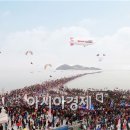 바닷길 아시아경제