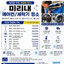 송내인력