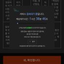 주신호 | [철도교통안전관리자] 비전공자 3주 합격 후기!