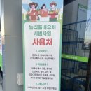 황룡시장마트 이미지