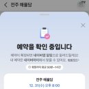 미륵사지로1길 | 새해를 맞이하는 자세 (전주 해율담 후기 / 익산 미륵사지 석탑에에서 새해 소망빌기)