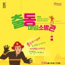 백년홀(달성문화센터) 이미지