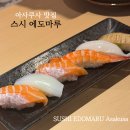 에도마