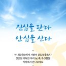 평거할인마트 이미지