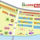 청송중고등학교 앞 이미지