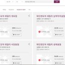 이마트에브리데이 성북동점 이미지