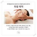 하루힐링하라