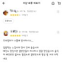 구평골식당 이미지