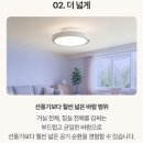 구제박스 | 룩스램 에어룩스 윙리스 실링팬] 직접 설치, 실제 구매 후기 / 비추천 이유 / 소비자보호원 구제신청