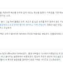 통영강다찌 이미지