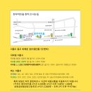 중부-신당-중부-1000 이미지