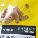 푸드렐라(주) 네이버블로그