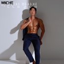 마운틴짐 이미지