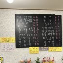 꾀돌이 분식 이미지