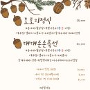 대대손손묵집 이미지