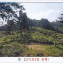 고단보건진료소 이미지