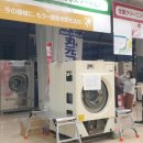 삼보세탁소 이미지