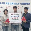 나운2동 주민센터 이미지