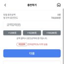 우리독도여행사 | 울릉도 저동 딸셋집 독도 기념품 간식 태극기 손수건 내돈내산 전품목 할인