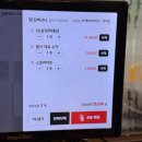 삼덕통닭 - 포항시 북구 장량로173번길 6-1 | 마곡치킨 삼덕통닭 마곡점 후기｜발산역맛집 가마솥 삼미통닭