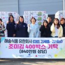 해송식품 유한회사