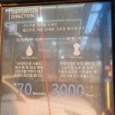 워시존 포승점 이미지