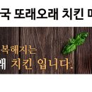 또래오래신북점 이미지