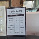 부춘산 | [서산맛집] 두면콩국수 서산현지인맛집에서 즐긴 진한 서리태콩국수