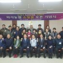 외서농업협동조합 이미지