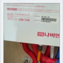 동산가스 이미지