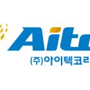 아이텍코리아 이미지