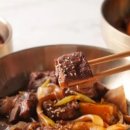 유현갈비찜