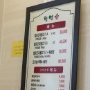 천연애구미점 이미지