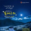 The Healing - 99617 | The Healing