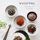반찬작업실 이미지